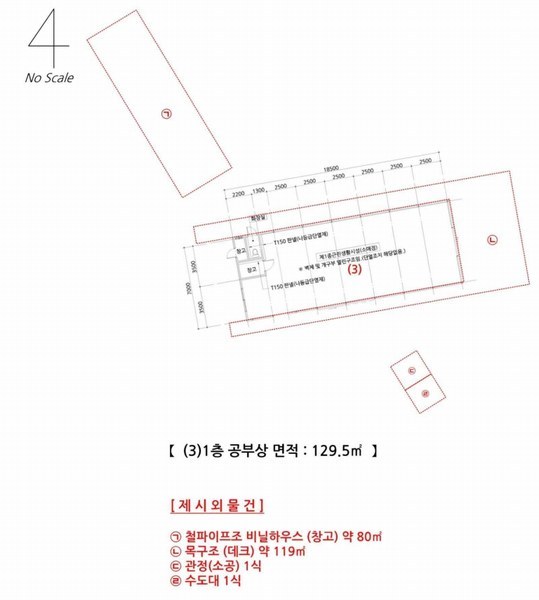 2025타경71992 경기도 포천시 신북면 계류리 543 농지 경매 이미지