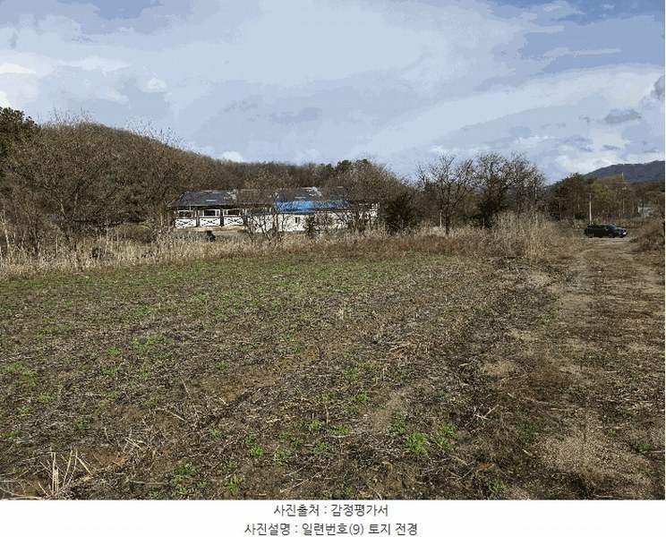 2025타경71992 경기도 포천시 신북면 계류리 543 농지 경매 이미지