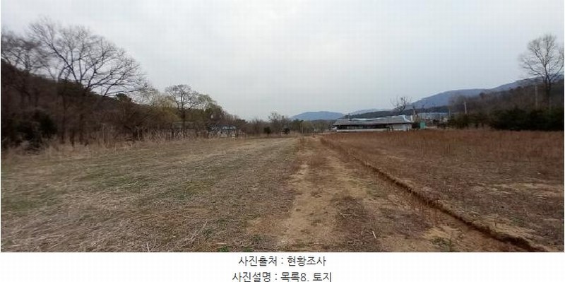 2025타경71992 경기도 포천시 신북면 계류리 543 농지 경매 이미지