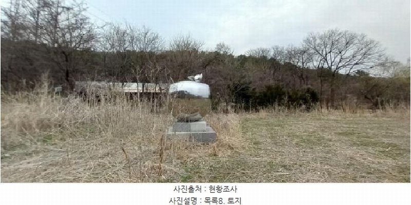 2025타경71992 경기도 포천시 신북면 계류리 543 농지 경매 이미지