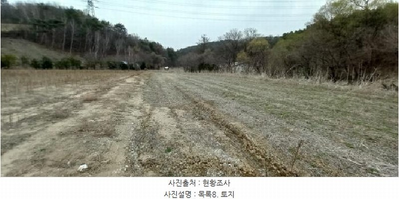 2025타경71992 경기도 포천시 신북면 계류리 543 농지 경매 이미지