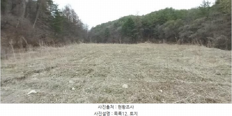 2025타경71992 경기도 포천시 신북면 계류리 543 농지 경매 이미지