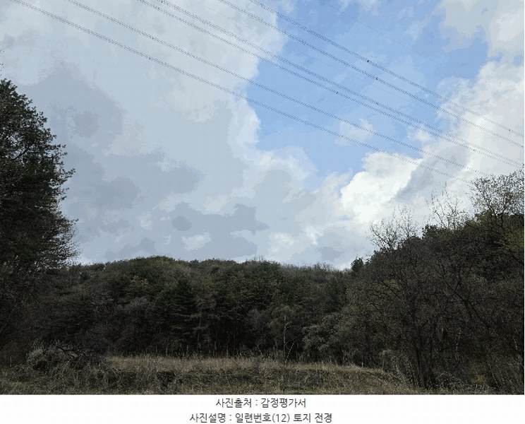 2025타경71992 경기도 포천시 신북면 계류리 543 농지 경매 이미지