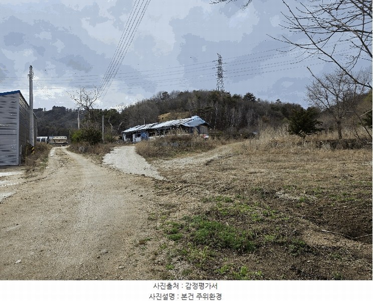 2025타경71992 경기도 포천시 신북면 계류리 543 농지 경매 이미지