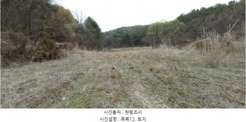2025타경71992 경기도 포천시 신북면 계류리 543 농지 경매 이미지