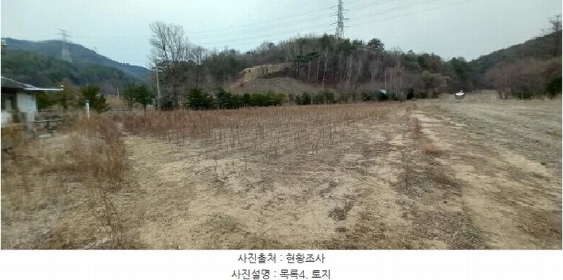 2025타경71992 경기도 포천시 신북면 계류리 543 농지 경매 이미지