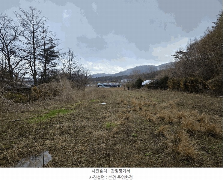 2025타경71992 경기도 포천시 신북면 계류리 543 농지 경매 이미지