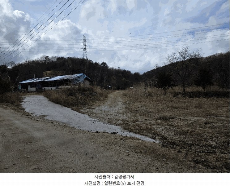 2025타경71992 경기도 포천시 신북면 계류리 543 농지 경매 이미지