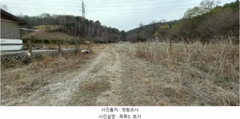 2025타경71992 경기도 포천시 신북면 계류리 543 농지 경매 이미지