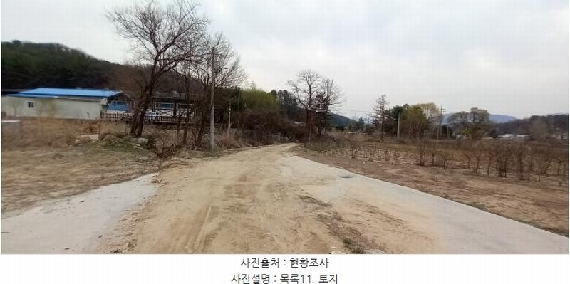 2025타경71992 경기도 포천시 신북면 계류리 543 농지 경매 이미지