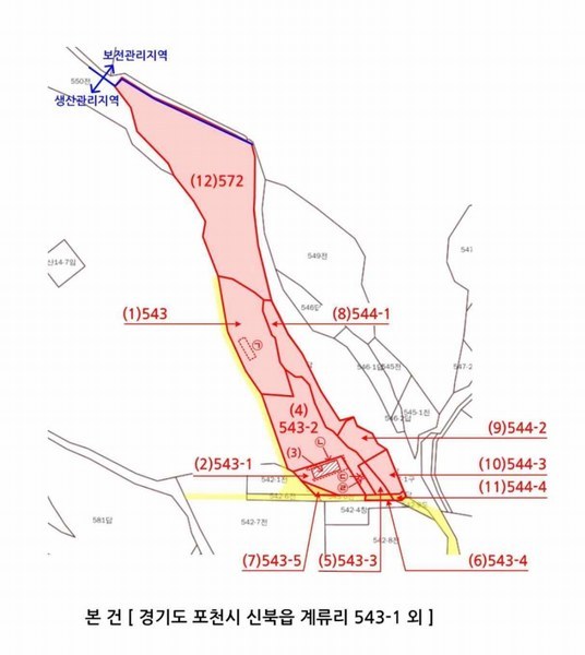 2025타경71992 경기도 포천시 신북면 계류리 543 농지 경매 이미지