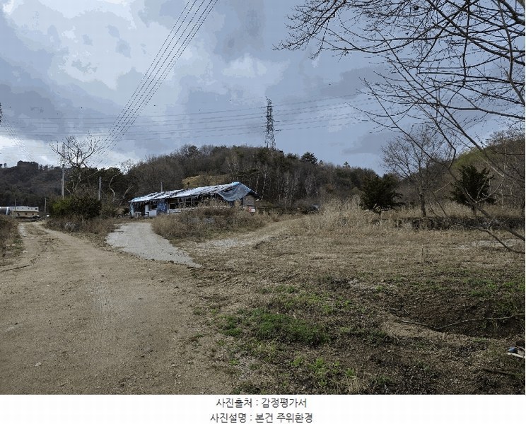 2025타경71992 경기도 포천시 신북면 계류리 543 농지 경매 이미지