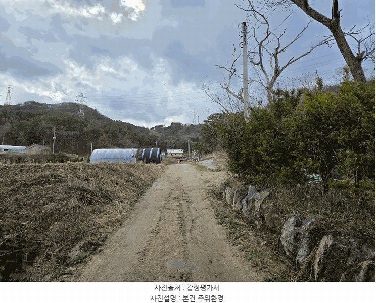 2025타경71992 경기도 포천시 신북면 계류리 543 농지 경매 이미지