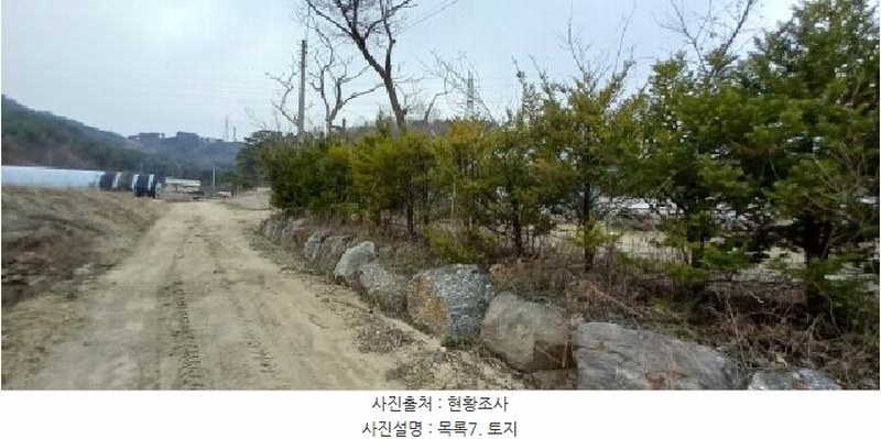 2025타경71992 경기도 포천시 신북면 계류리 543 농지 경매 이미지