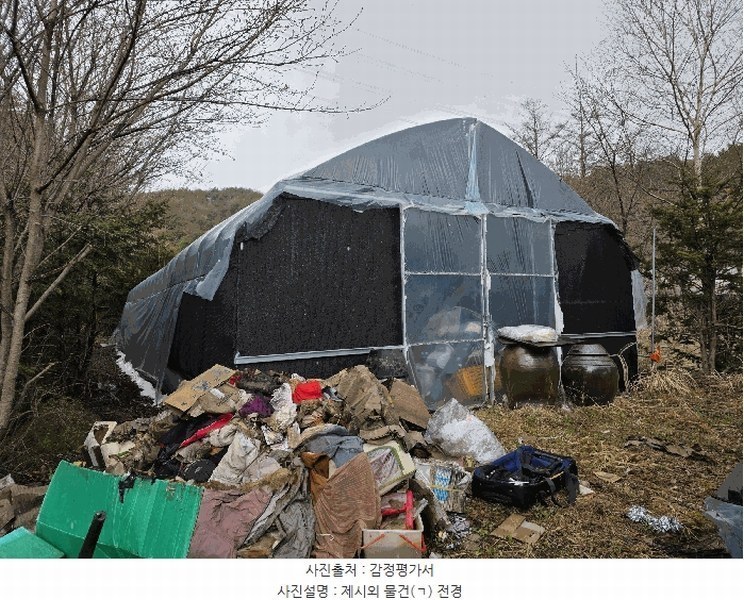 2025타경71992 경기도 포천시 신북면 계류리 543 농지 경매 이미지
