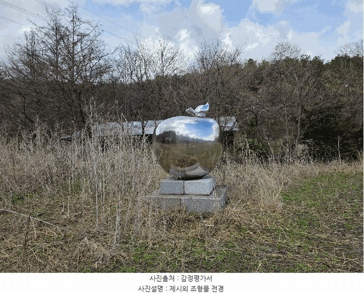 2025타경71992 경기도 포천시 신북면 계류리 543 농지 경매 이미지