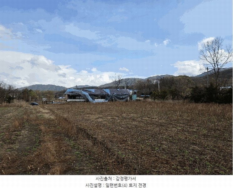 2025타경71992 경기도 포천시 신북면 계류리 543 농지 경매 이미지