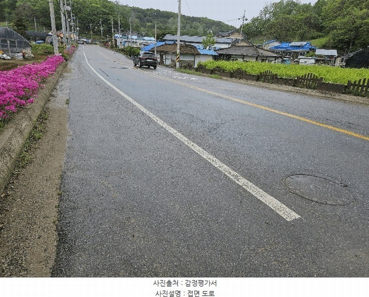 2025타경72059 경기도 연천군 군남면 옥계리 480-5 농지 경매 이미지