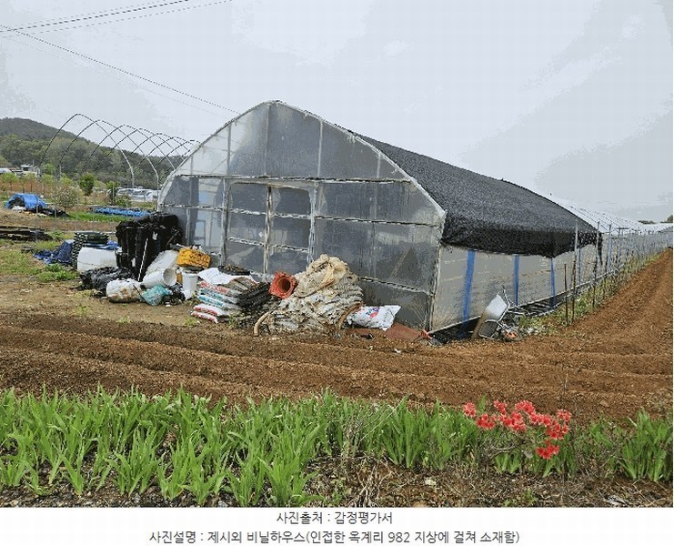 2025타경72059 경기도 연천군 군남면 옥계리 480-5 농지 경매 이미지