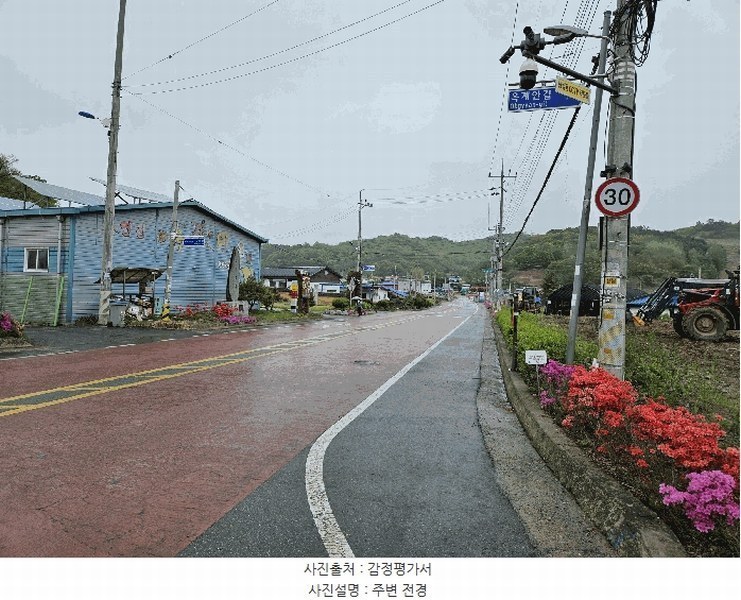 2025타경72059 경기도 연천군 군남면 옥계리 480-5 농지 경매 이미지