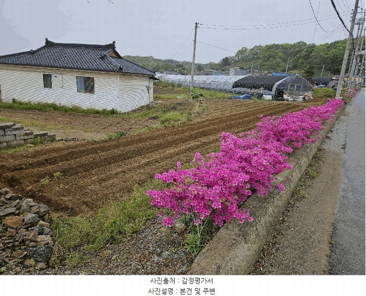 2025타경72059 경기도 연천군 군남면 옥계리 480-5 농지 경매 이미지