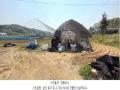 2025타경72059 경기도 연천군 군남면 옥계리 480-5 농지 경매 이미지