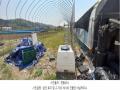 2025타경72059 경기도 연천군 군남면 옥계리 480-5 농지 경매 이미지