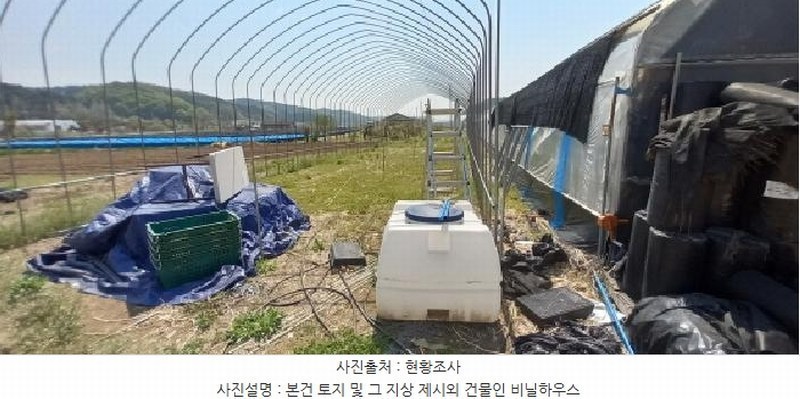 2025타경72059 경기도 연천군 군남면 옥계리 480-5 농지 경매 이미지