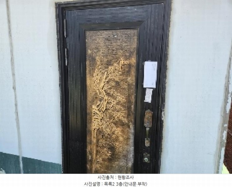 2025타경72095 경기도 동두천시 생연동 462-19 다가구(원룸등) 경매 이미지