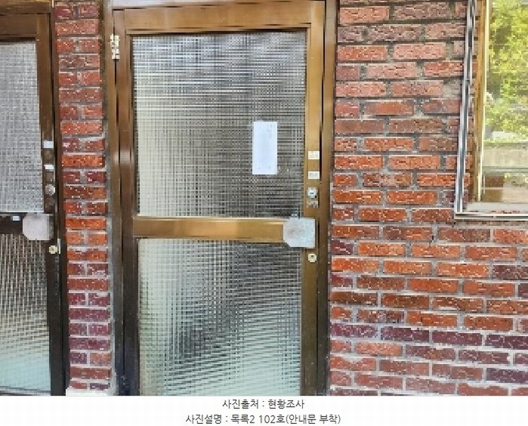 2025타경72095 경기도 동두천시 생연동 462-19 다가구(원룸등) 경매 이미지