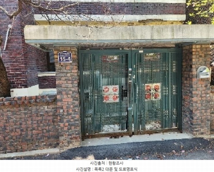 2025타경72095 경기도 동두천시 생연동 462-19 다가구(원룸등) 경매 이미지