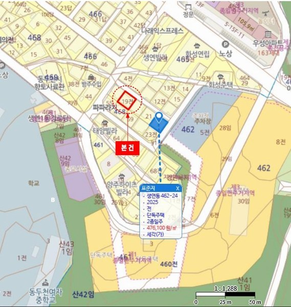 2025타경72095 경기도 동두천시 생연동 462-19 다가구(원룸등) 경매 이미지