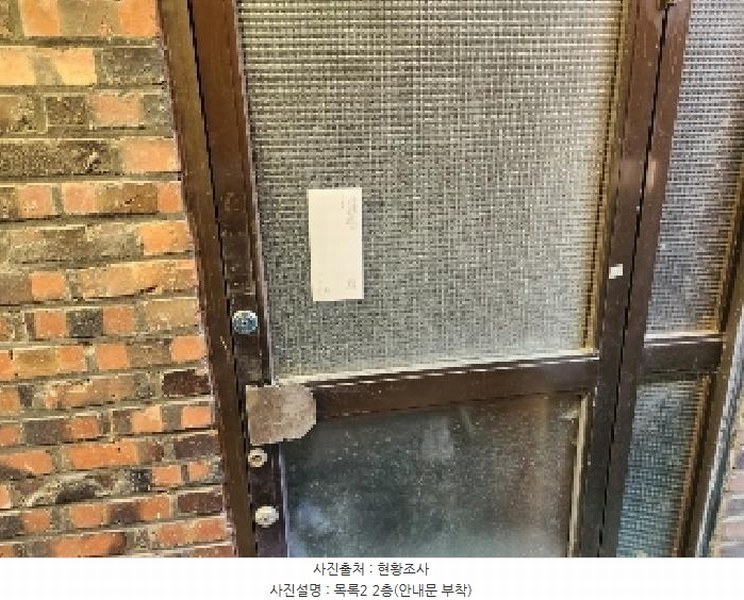 2025타경72095 경기도 동두천시 생연동 462-19 다가구(원룸등) 경매 이미지