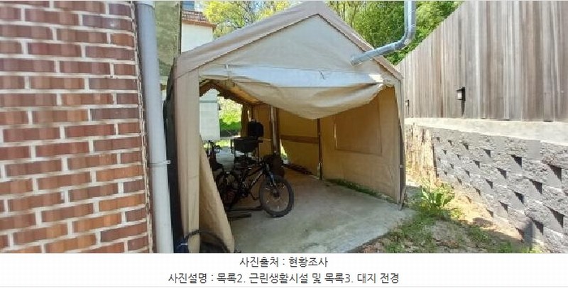2025타경72108 경기도 연천군 미산면 아미리 790-1 근린주택 경매 이미지