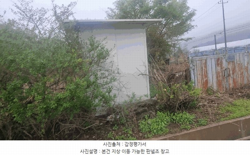 2025타경72112 경기도 연천군 신서면 도신리 131-2 대지 경매 이미지