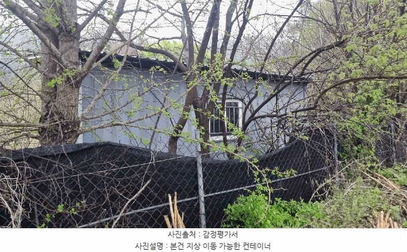 2025타경72112 경기도 연천군 신서면 도신리 131-2 대지 경매 이미지