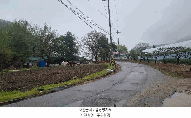2025타경72112 경기도 연천군 신서면 도신리 131-2 대지 경매 이미지