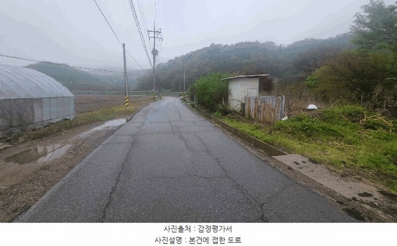 2025타경72112 경기도 연천군 신서면 도신리 131-2 대지 경매 이미지