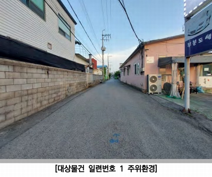2025타경72157 경기도 양주시 고암동 541-14 근린시설 경매 이미지