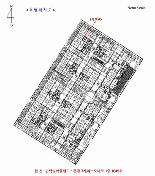 2025타경72190 경기도 의정부시 천보로 14, 민락송학글래드스톤앤그레이스모나코 1층 1045호 근린상가 경매 이미지