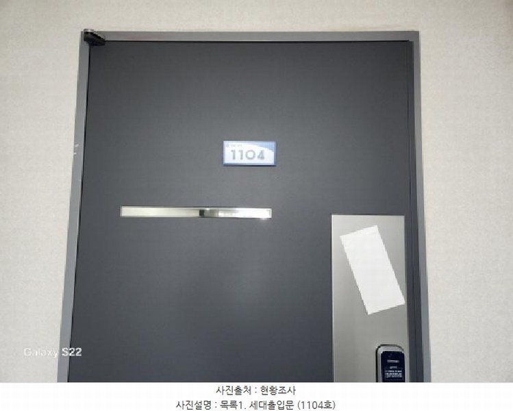 2025타경72196 경기도 의정부시 호국로 1311, 혜성루첸리 11층 1104호 아파트 경매 이미지