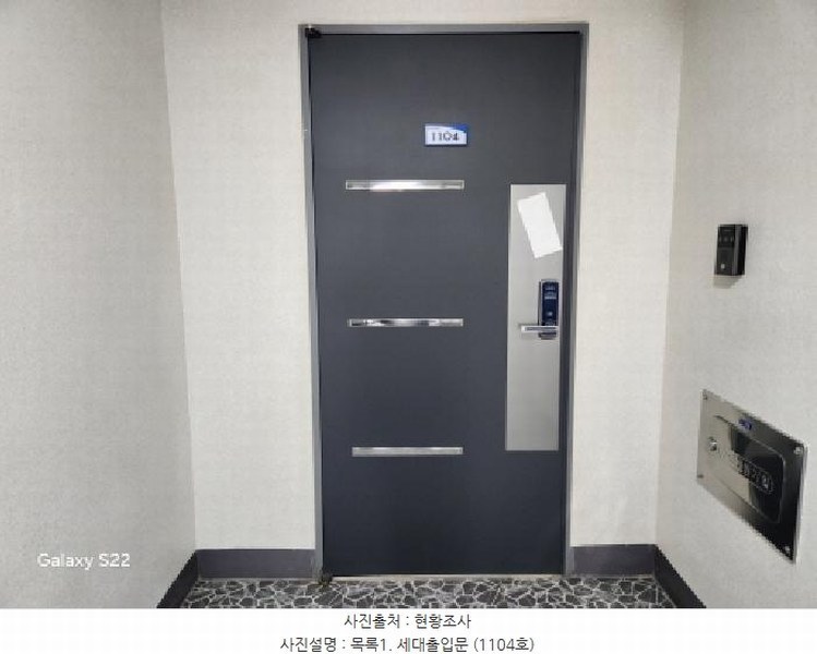 2025타경72196 경기도 의정부시 호국로 1311, 혜성루첸리 11층 1104호 아파트 경매 이미지