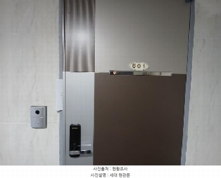 2025타경102225 서울특별시 관악구 신림동 1465-44 근린주택 경매 이미지