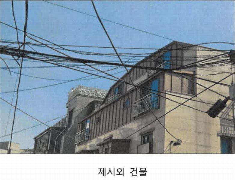 2025타경102225 서울특별시 관악구 신림동 1465-44 근린주택 경매 이미지