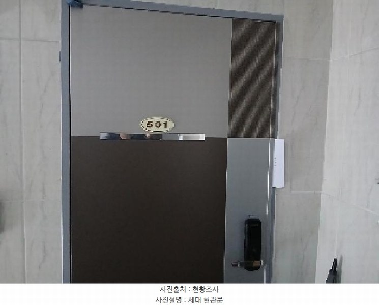 2025타경102225 서울특별시 관악구 신림동 1465-44 근린주택 경매 이미지