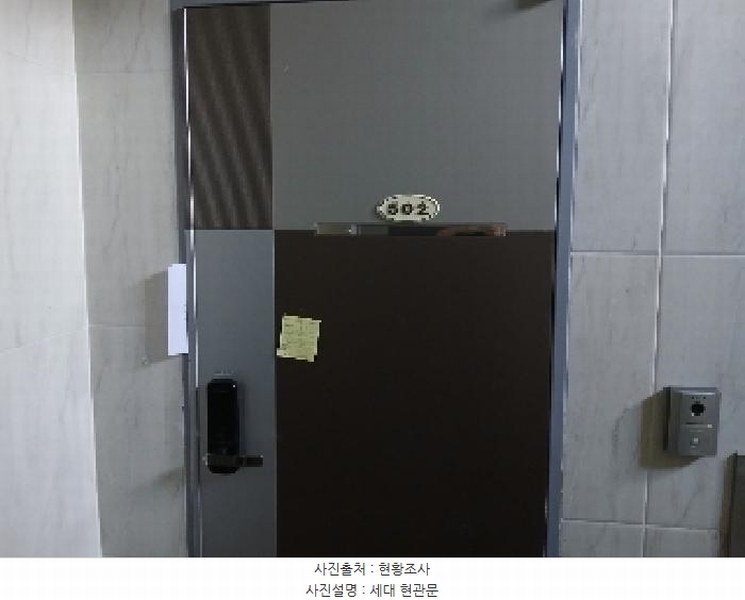 2025타경102225 서울특별시 관악구 신림동 1465-44 근린주택 경매 이미지