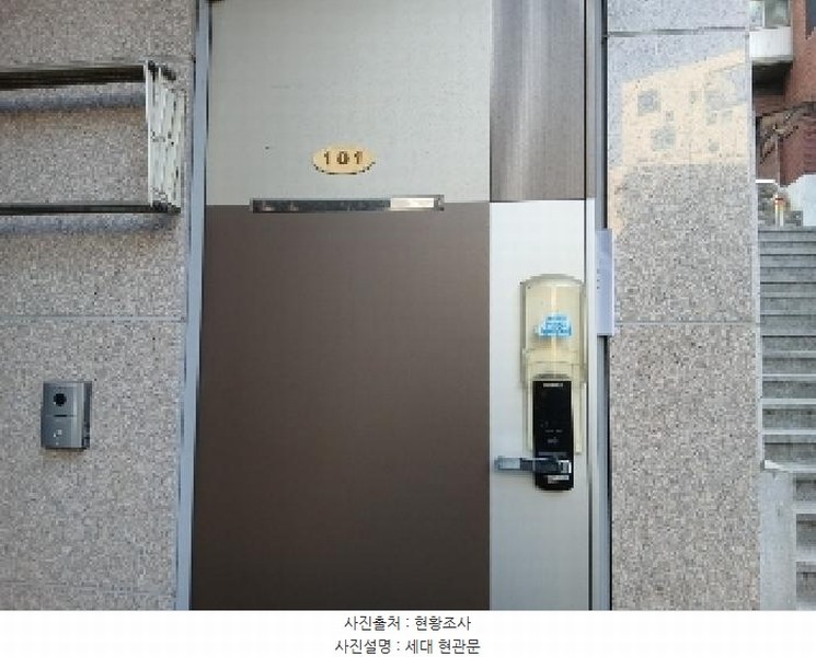 2025타경102225 서울특별시 관악구 신림동 1465-44 근린주택 경매 이미지