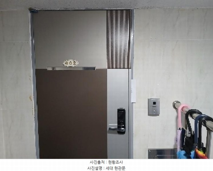 2025타경102225 서울특별시 관악구 신림동 1465-44 근린주택 경매 이미지