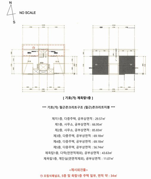 2025타경102225 서울특별시 관악구 신림동 1465-44 근린주택 경매 이미지