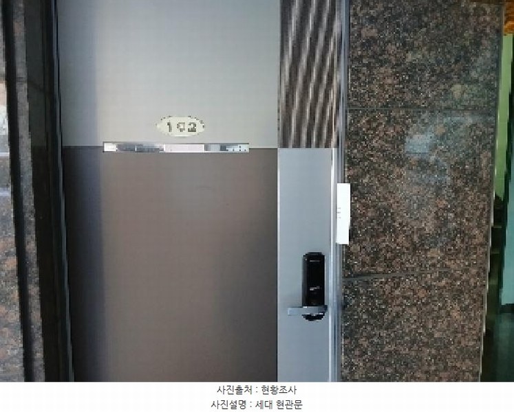 2025타경102225 서울특별시 관악구 신림동 1465-44 근린주택 경매 이미지